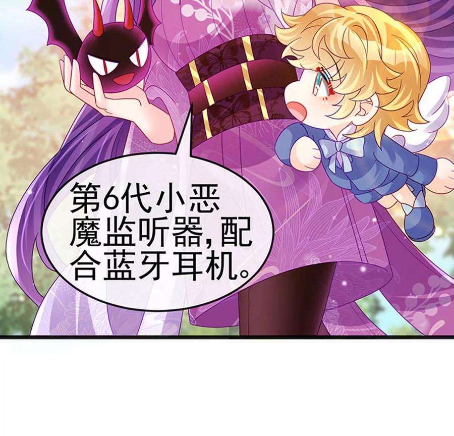 军火女凰第166话 三角恋爱修罗场
