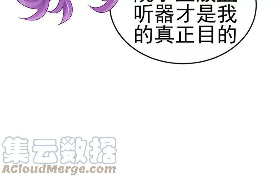 军火女凰第166话 三角恋爱修罗场