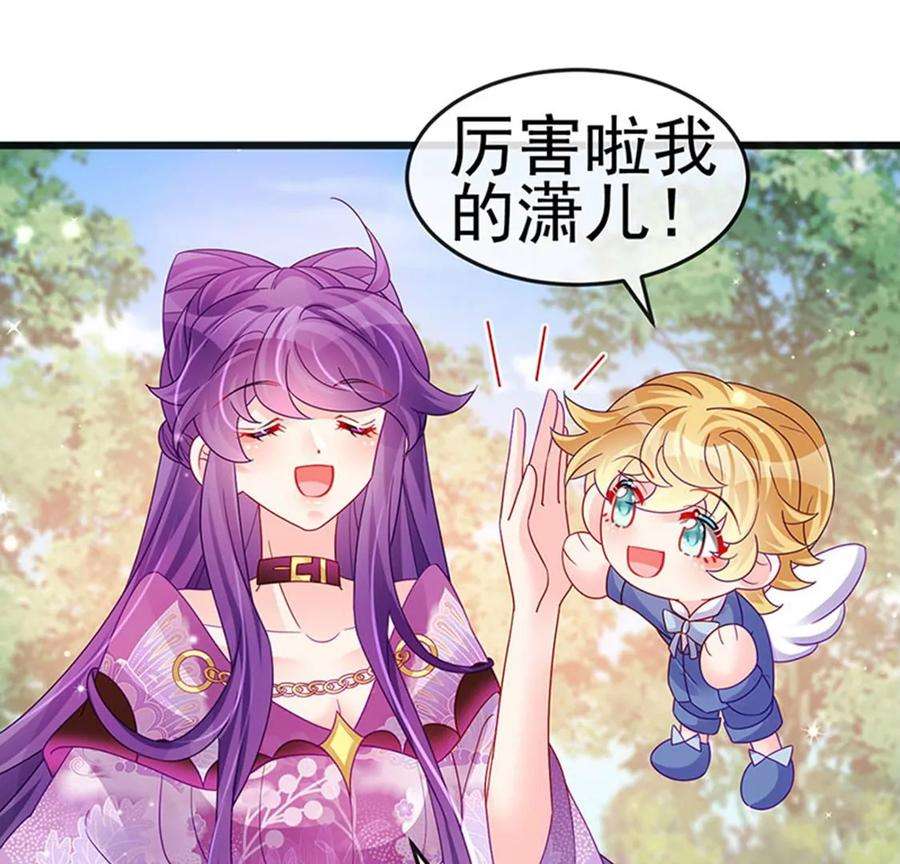 军火女凰第166话 三角恋爱修罗场