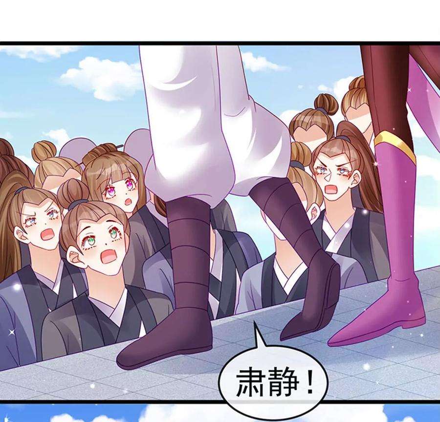 军火女凰第166话 三角恋爱修罗场