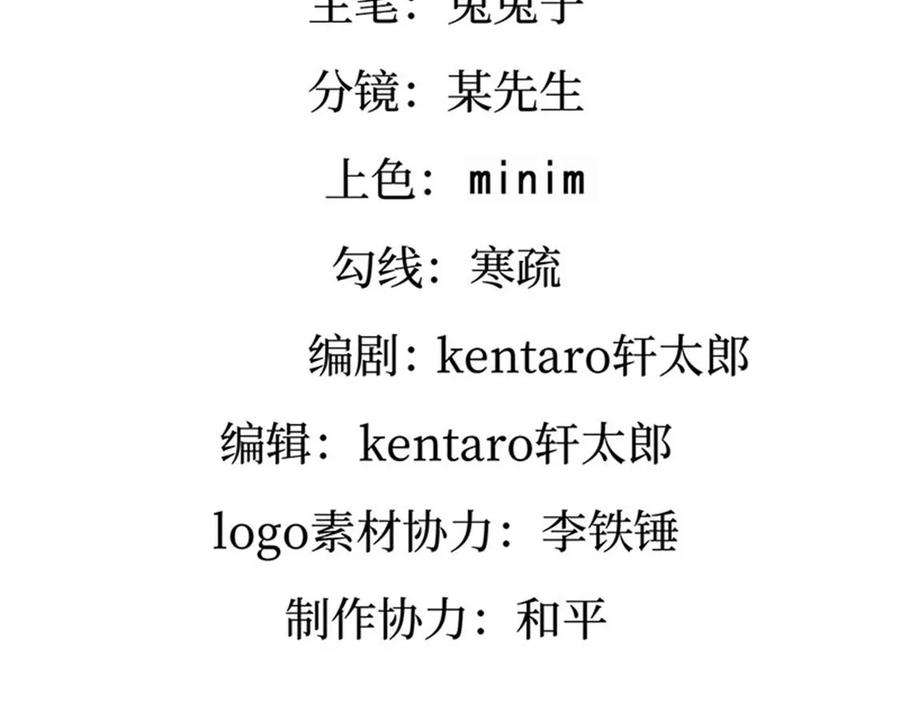 军火女凰第166话 三角恋爱修罗场