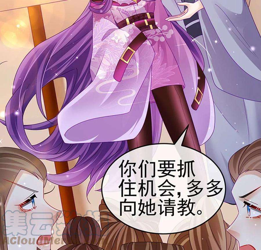 军火女凰第166话 三角恋爱修罗场