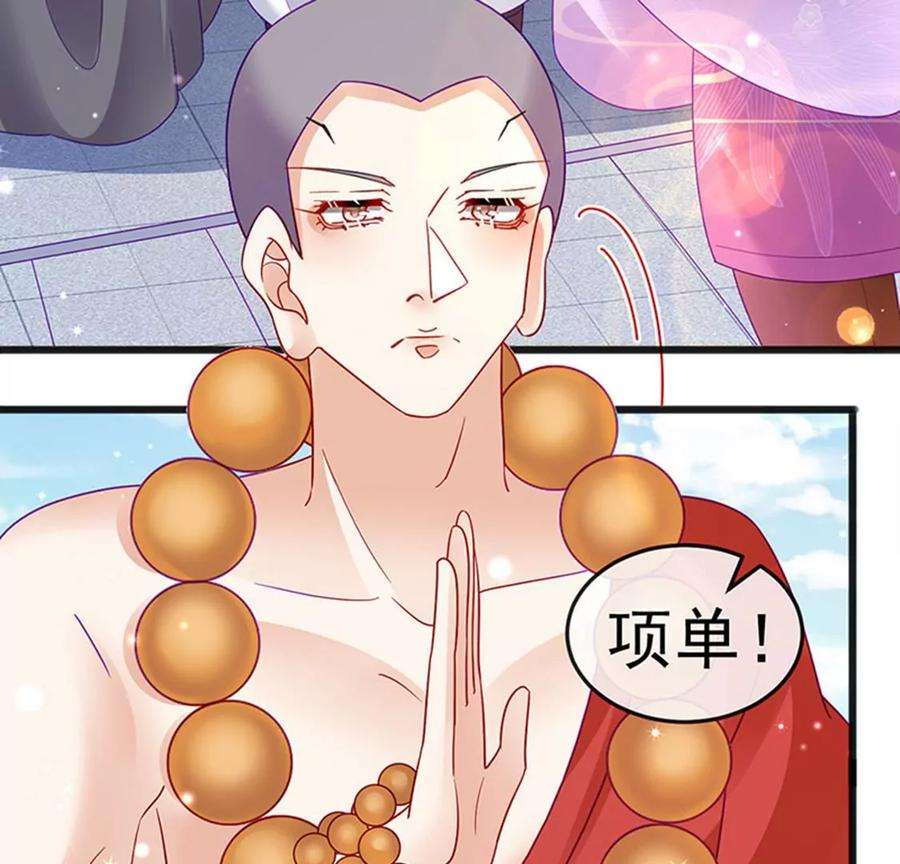 军火女凰第166话 三角恋爱修罗场
