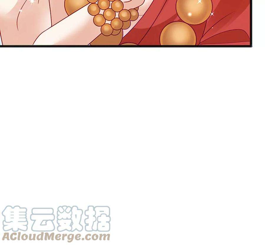 军火女凰第166话 三角恋爱修罗场
