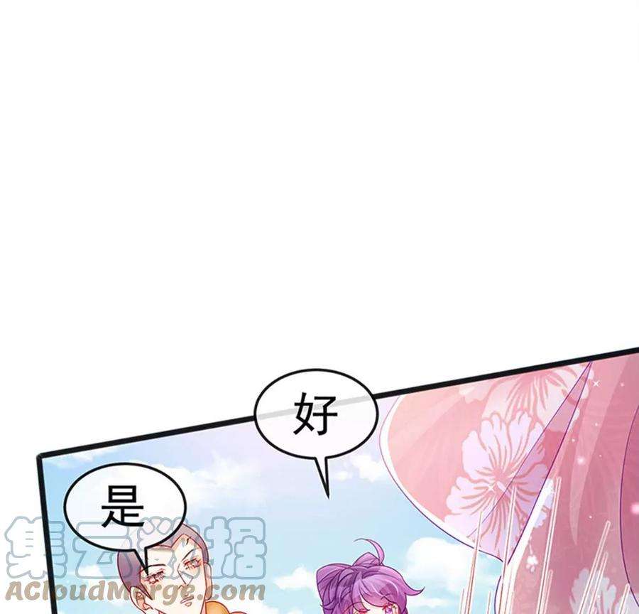 军火女凰第166话 三角恋爱修罗场