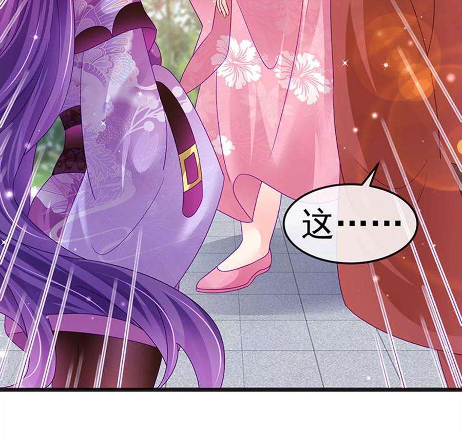 军火女凰第166话 三角恋爱修罗场