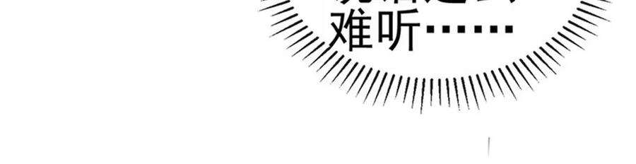 军火女凰第166话 三角恋爱修罗场