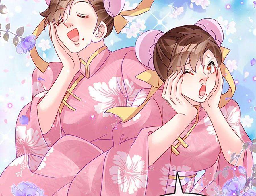 军火女凰第166话 三角恋爱修罗场
