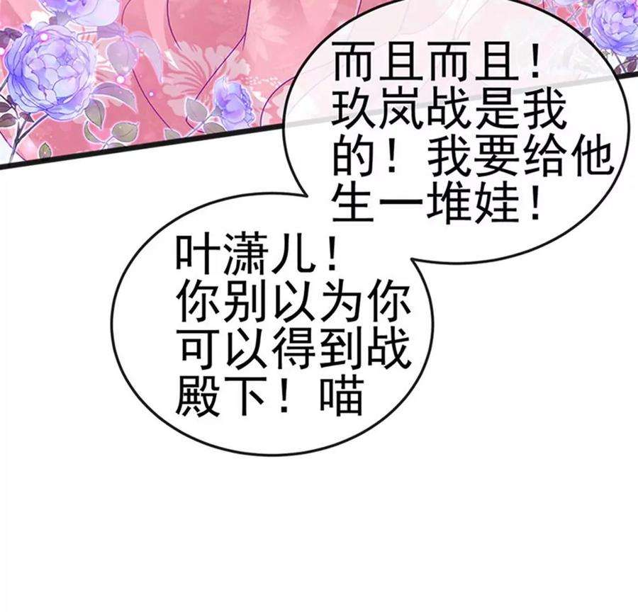 军火女凰第166话 三角恋爱修罗场