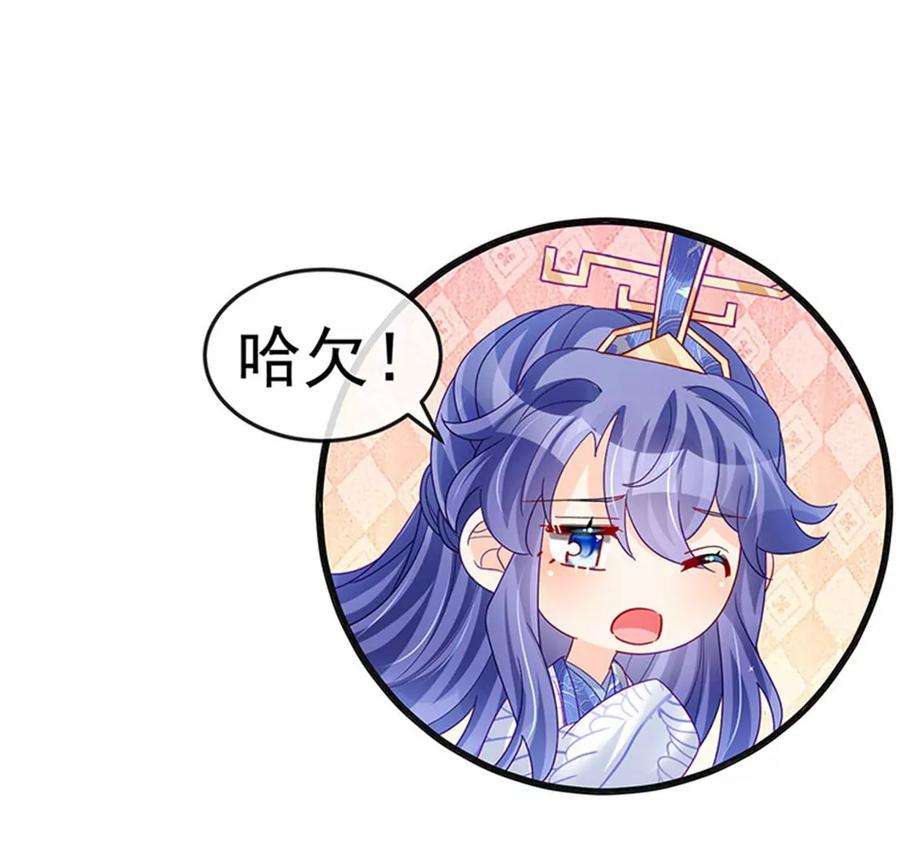 军火女凰第166话 三角恋爱修罗场