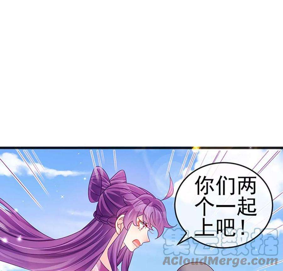 军火女凰第166话 三角恋爱修罗场