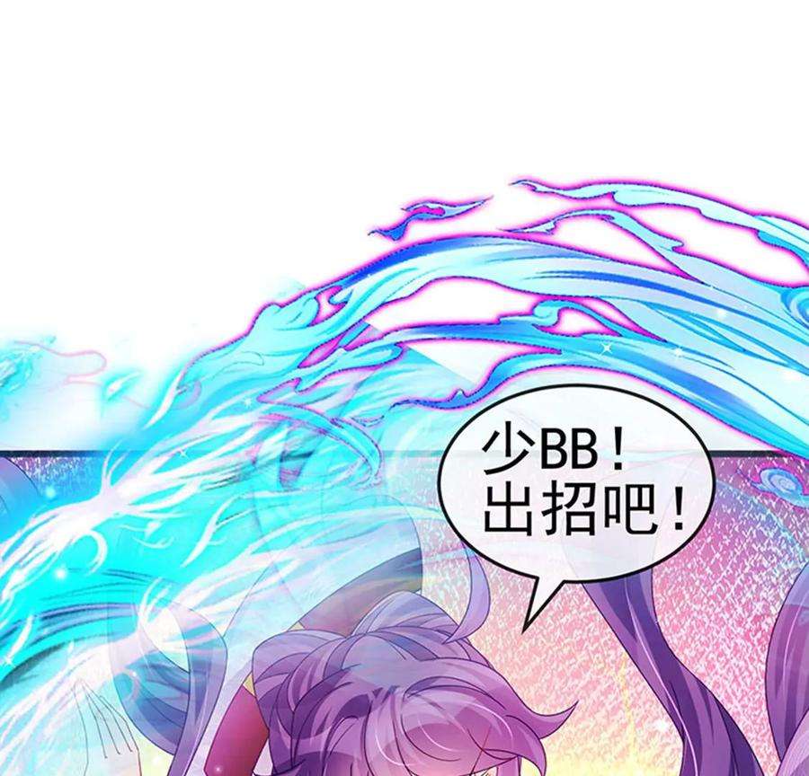 军火女凰第166话 三角恋爱修罗场