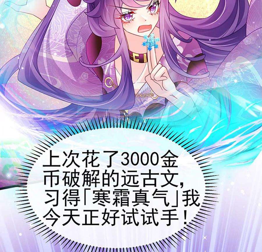 军火女凰第166话 三角恋爱修罗场