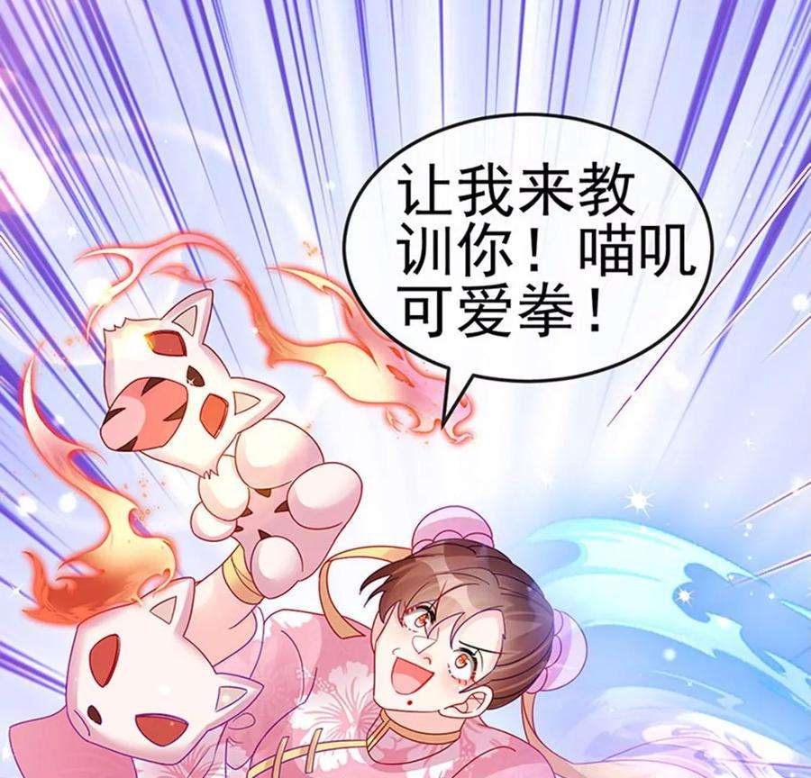 军火女凰第166话 三角恋爱修罗场