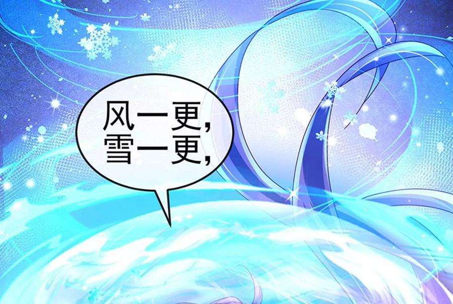 军火女凰第166话 三角恋爱修罗场