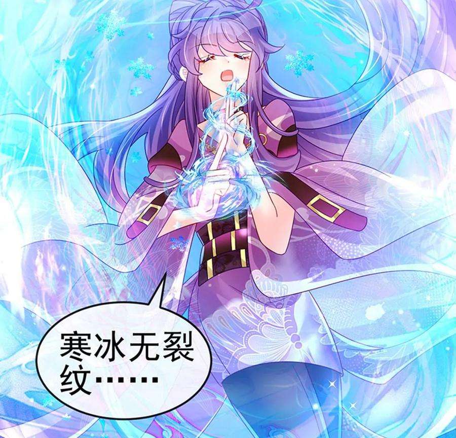 军火女凰第166话 三角恋爱修罗场