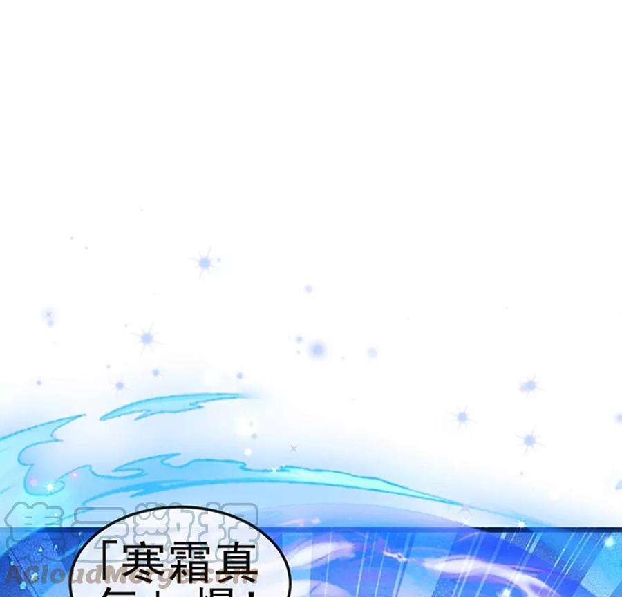 军火女凰第166话 三角恋爱修罗场