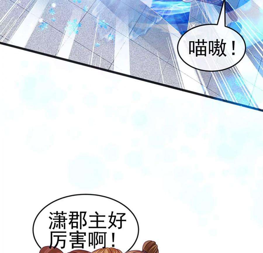 军火女凰第166话 三角恋爱修罗场