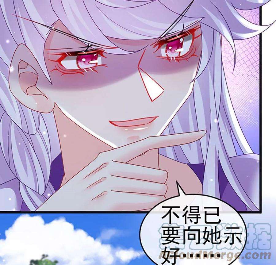 军火女凰第166话 三角恋爱修罗场