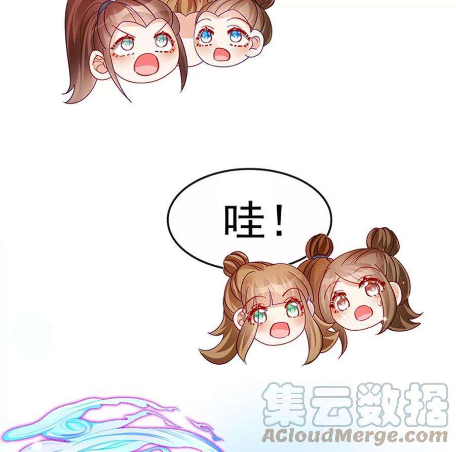 军火女凰第166话 三角恋爱修罗场