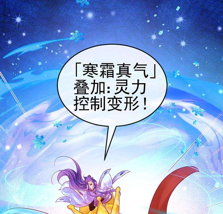 军火女凰第166话 三角恋爱修罗场