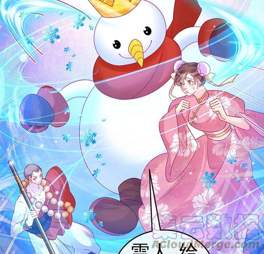 军火女凰第166话 三角恋爱修罗场