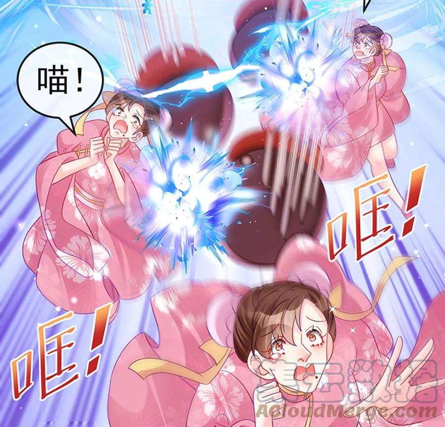 军火女凰第166话 三角恋爱修罗场