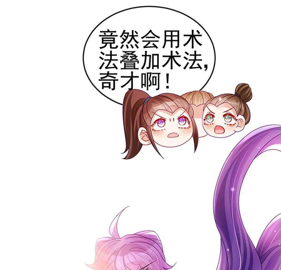 军火女凰第166话 三角恋爱修罗场
