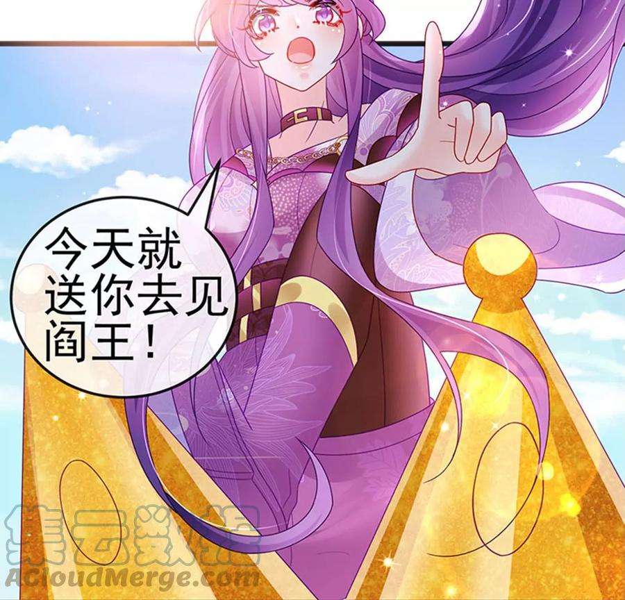军火女凰第166话 三角恋爱修罗场