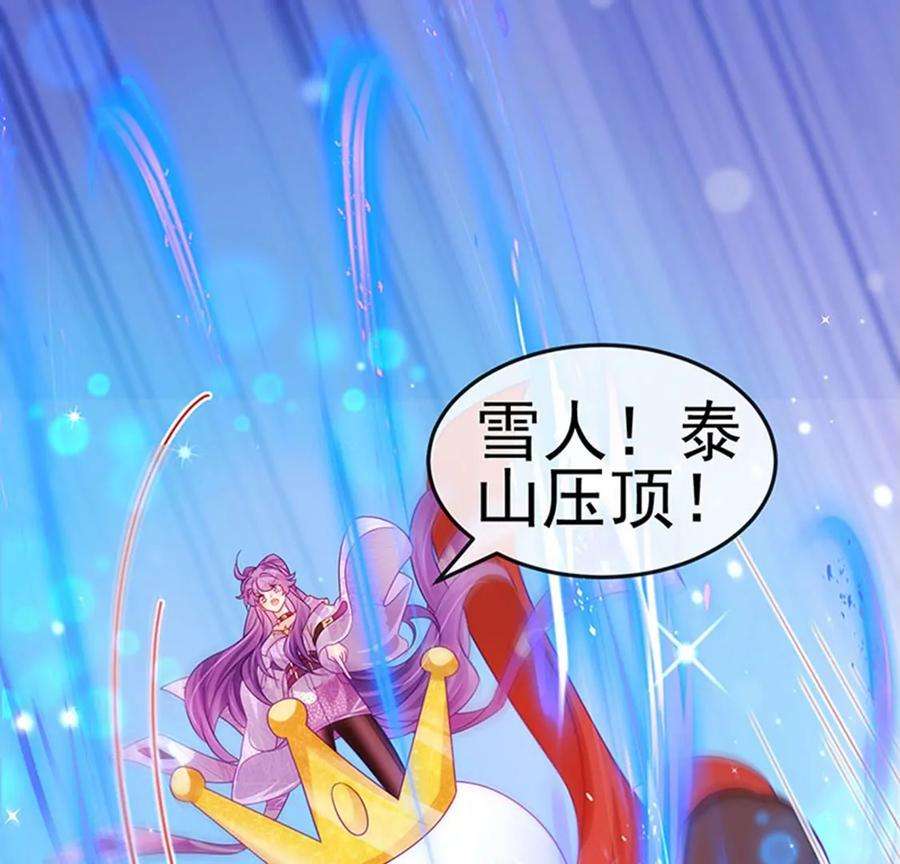 军火女凰第166话 三角恋爱修罗场