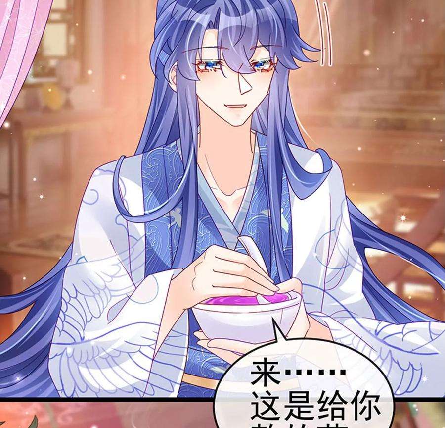 军火女凰第167话 紧箍咒是个狠人