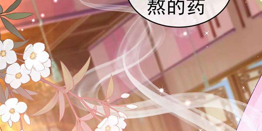 军火女凰第167话 紧箍咒是个狠人