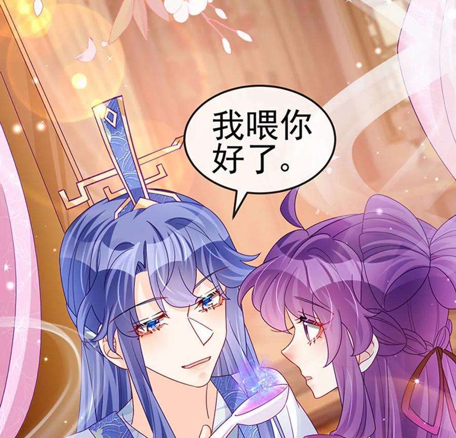 军火女凰第167话 紧箍咒是个狠人