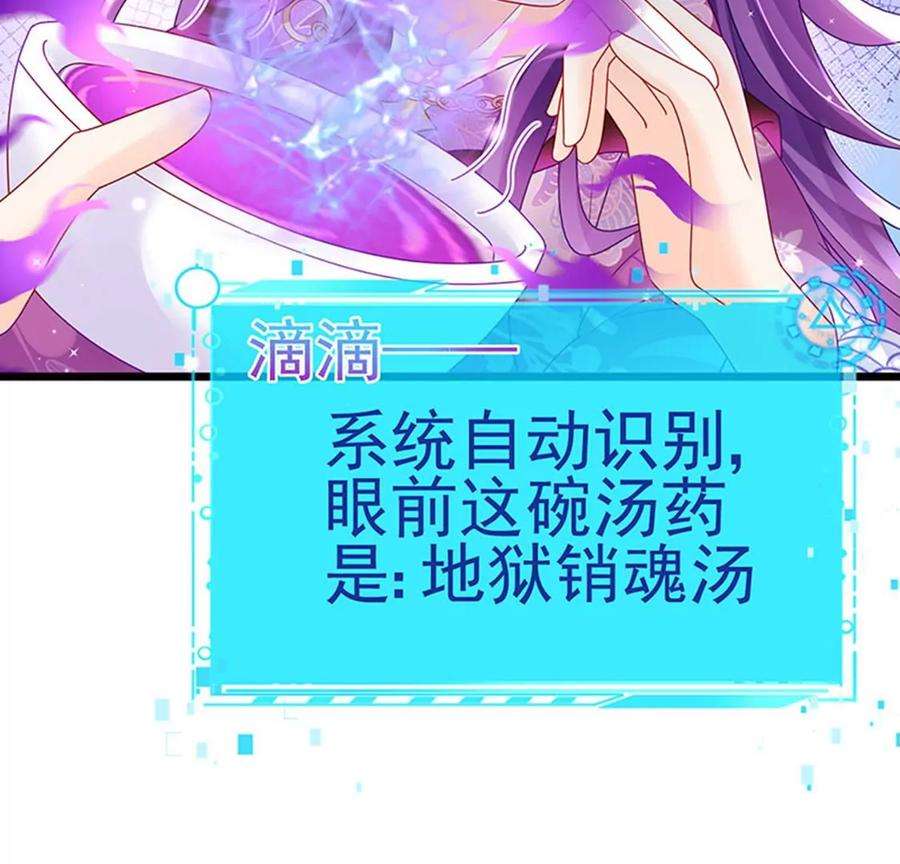 军火女凰第167话 紧箍咒是个狠人