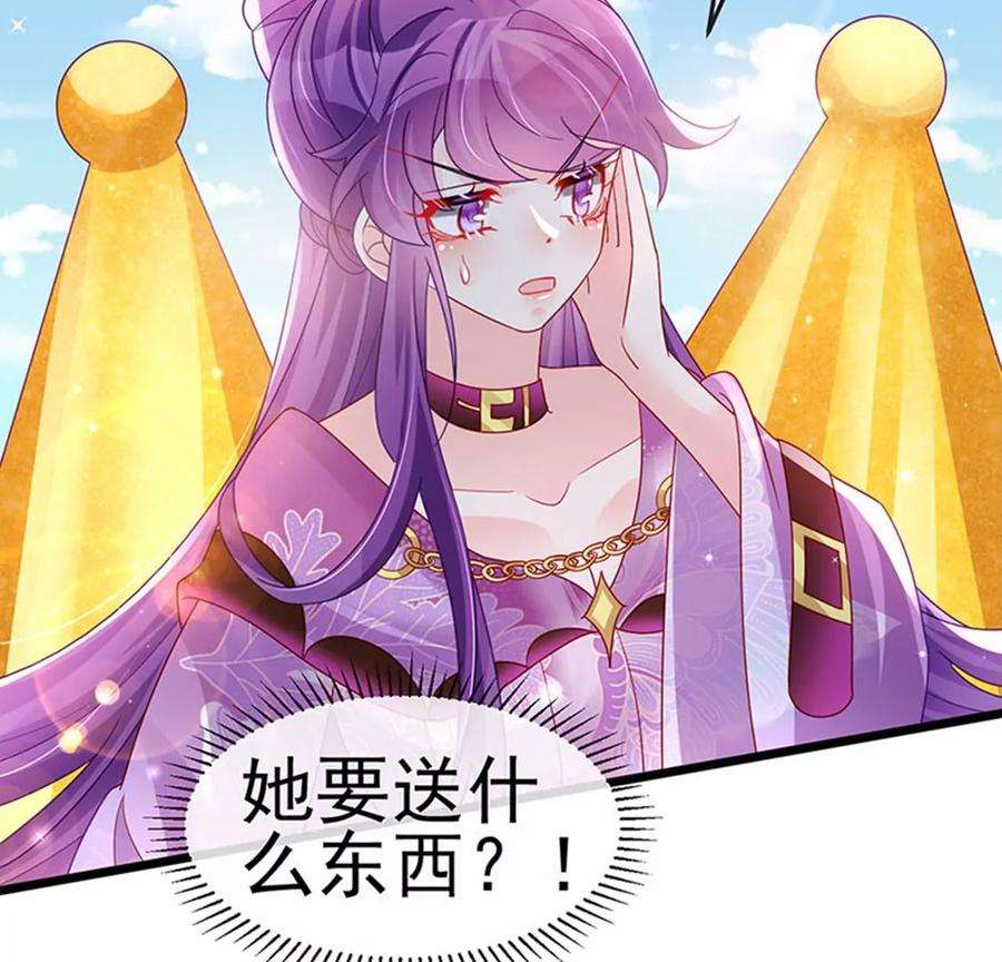 军火女凰第167话 紧箍咒是个狠人