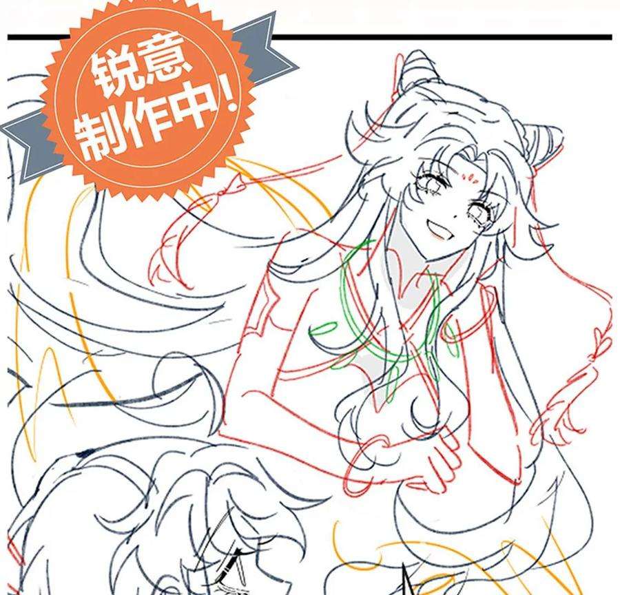 军火女凰第167话 紧箍咒是个狠人