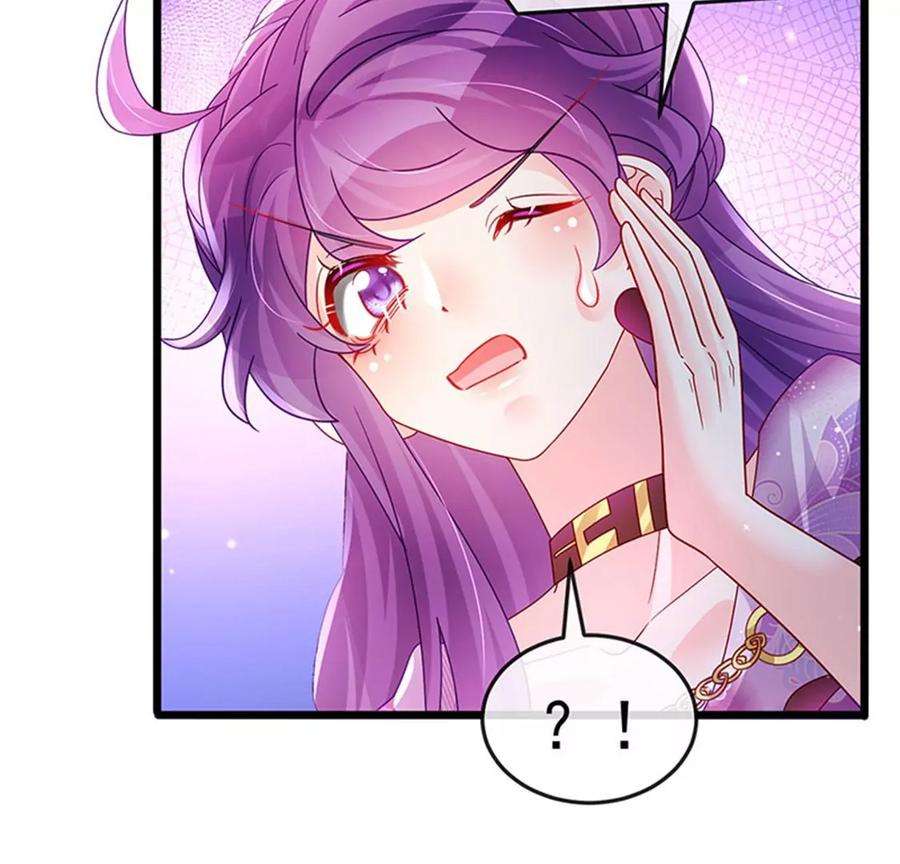 军火女凰第167话 紧箍咒是个狠人
