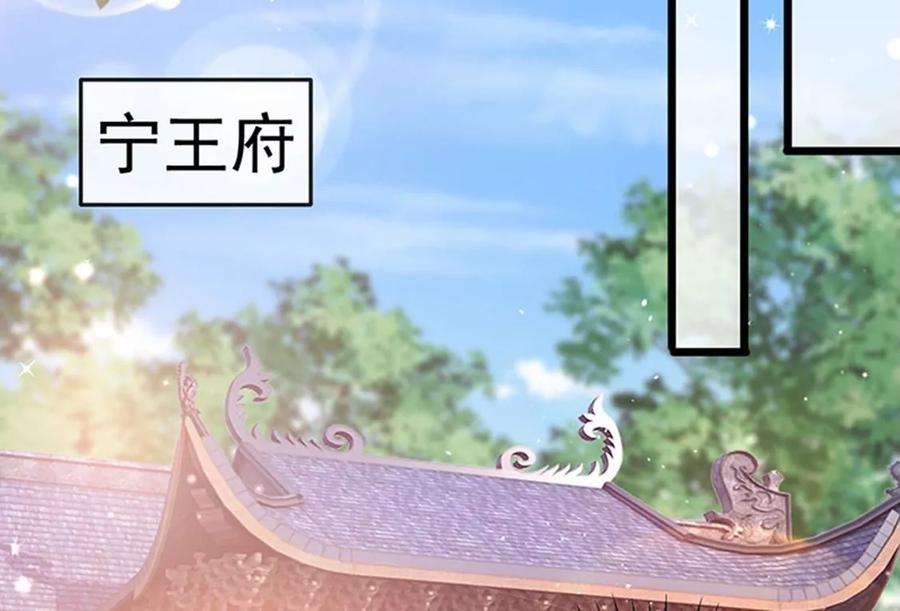 军火女凰第167话 紧箍咒是个狠人