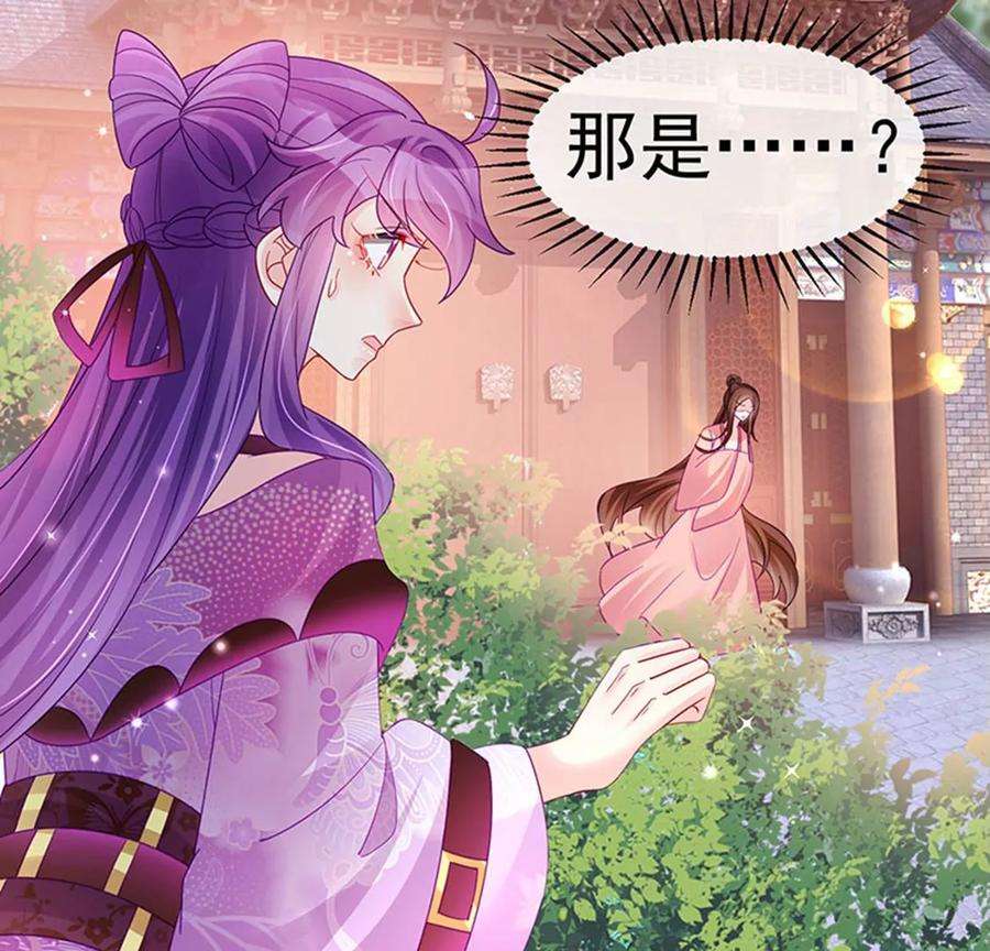 军火女凰第167话 紧箍咒是个狠人