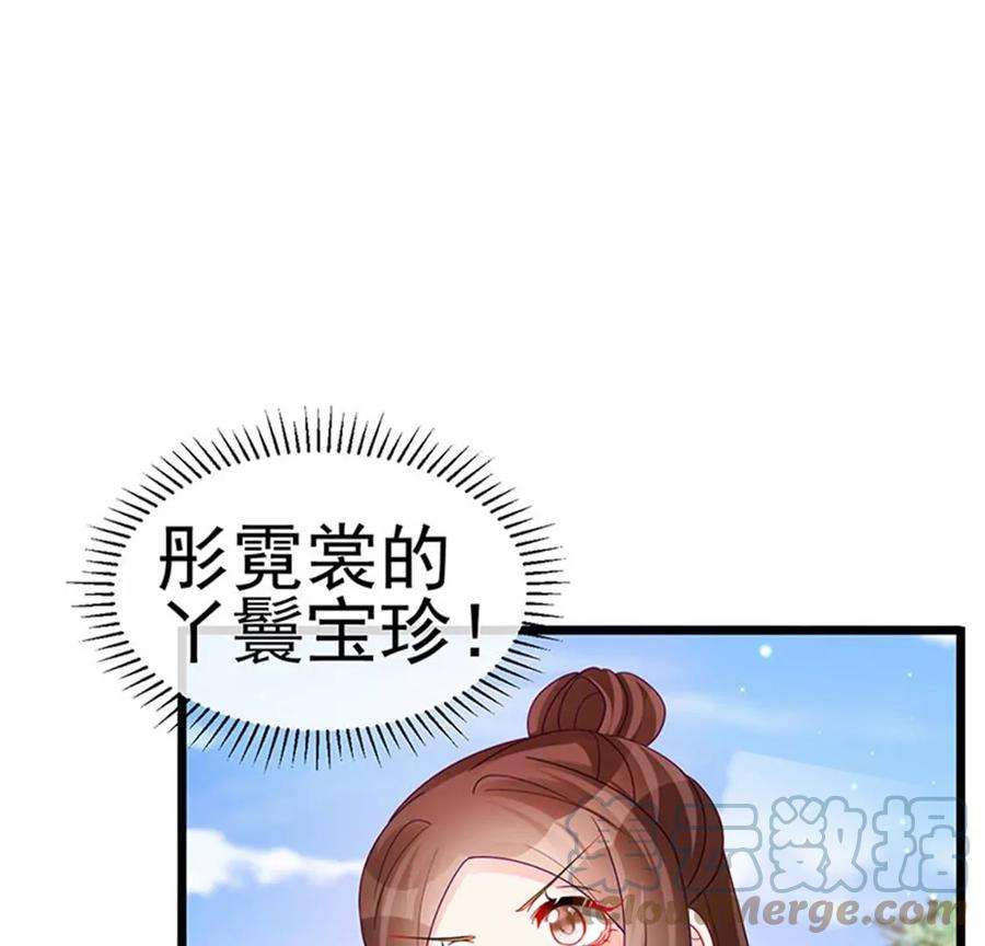 军火女凰第167话 紧箍咒是个狠人