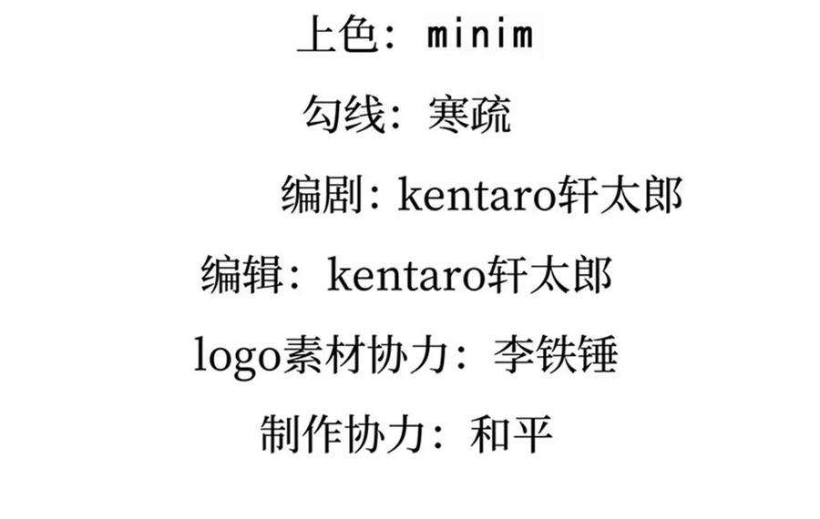 军火女凰第167话 紧箍咒是个狠人