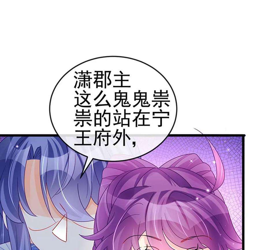 军火女凰第167话 紧箍咒是个狠人
