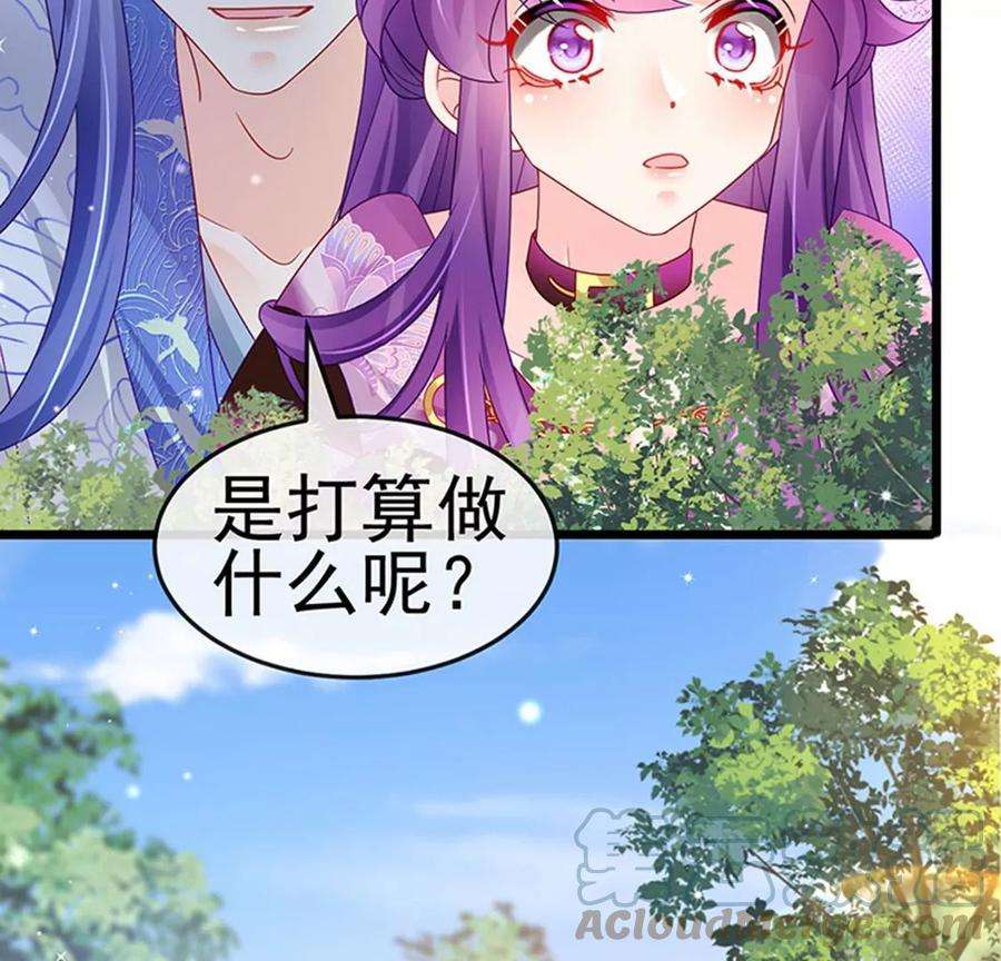 军火女凰第167话 紧箍咒是个狠人