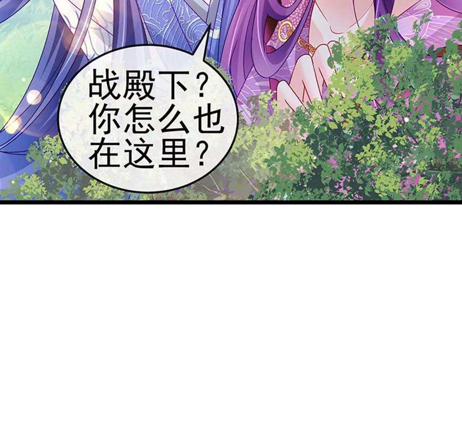 军火女凰第167话 紧箍咒是个狠人