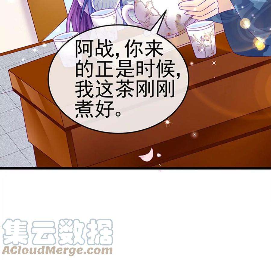 军火女凰第167话 紧箍咒是个狠人