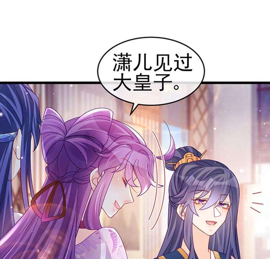 军火女凰第167话 紧箍咒是个狠人
