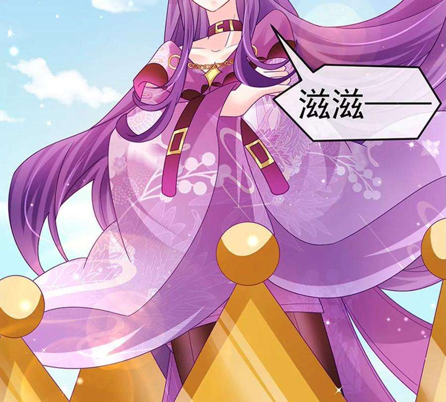 军火女凰第167话 紧箍咒是个狠人