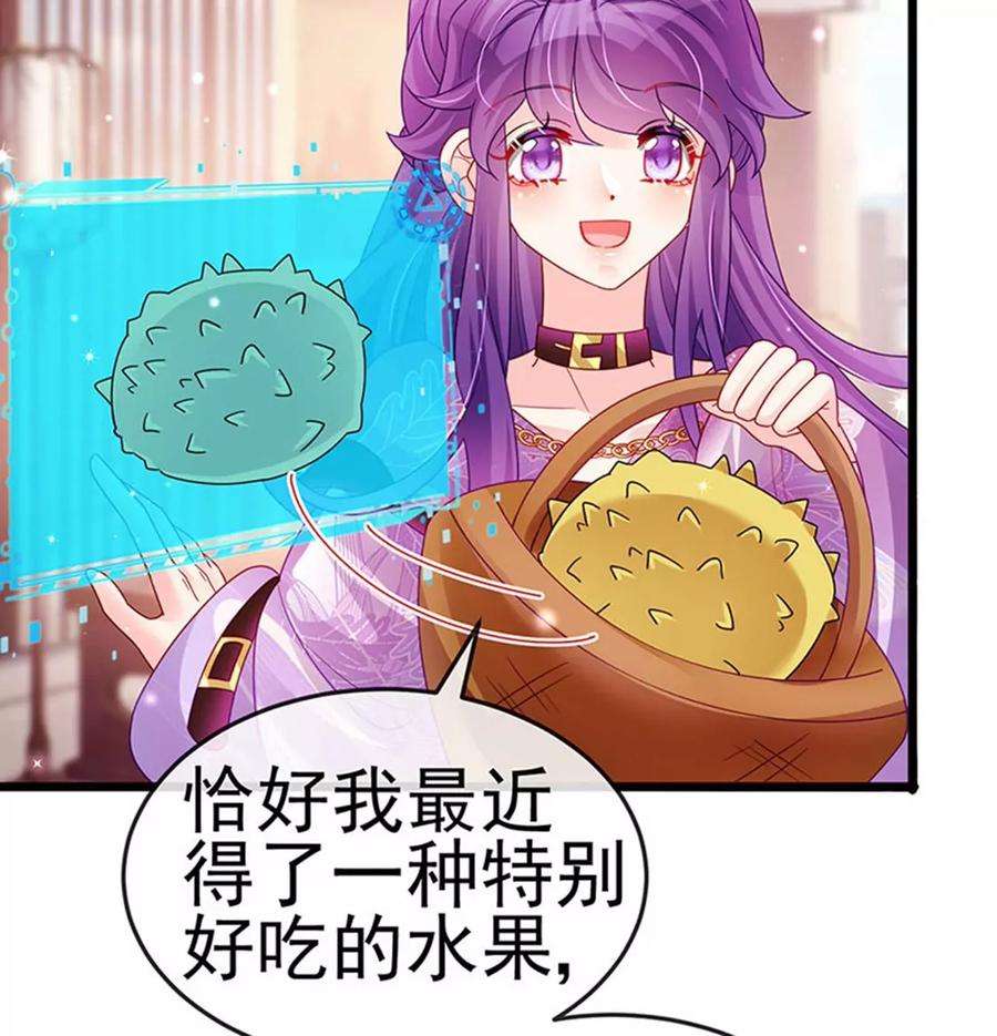 军火女凰第167话 紧箍咒是个狠人