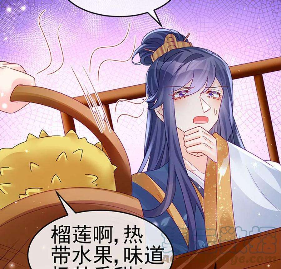 军火女凰第167话 紧箍咒是个狠人