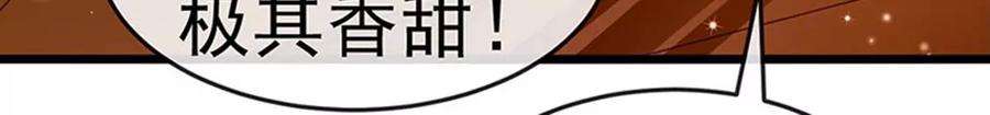 军火女凰第167话 紧箍咒是个狠人